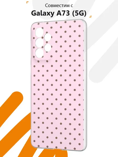 Мобилиус Чехол на Samsung A73 5G с принтом Горошек