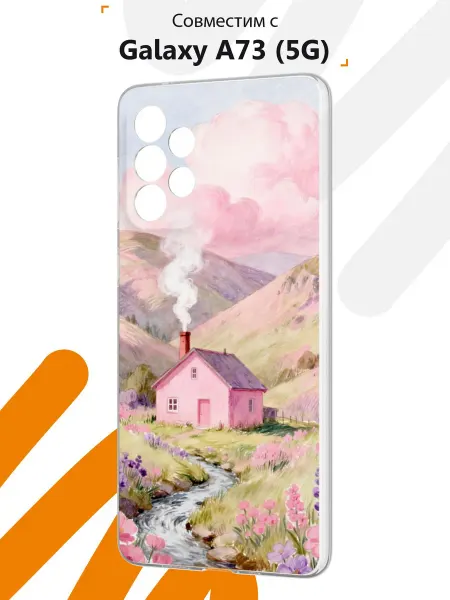 Мобилиус Чехол на Samsung A73 5G с принтом Домик