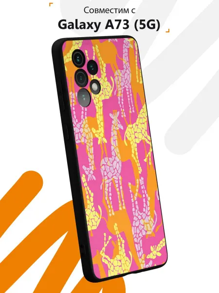 Мобилиус Чехол на Samsung A73 5G с принтом Жирафы