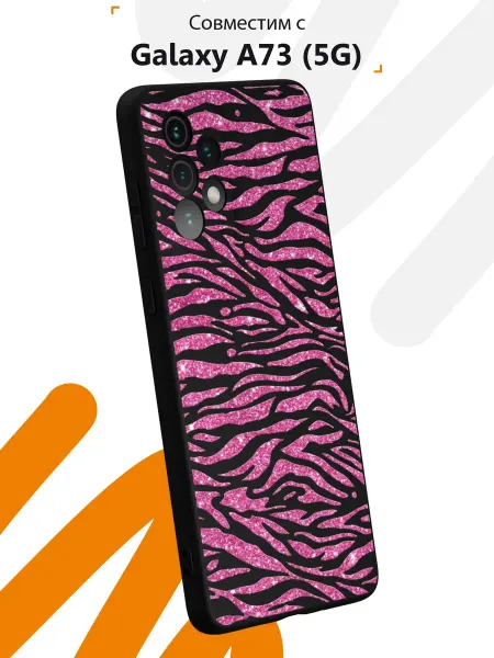 Мобилиус Чехол на Samsung A73 5G с принтом Зебра