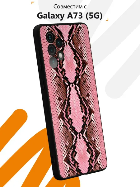 Мобилиус Чехол на Samsung A73 5G с принтом Змея