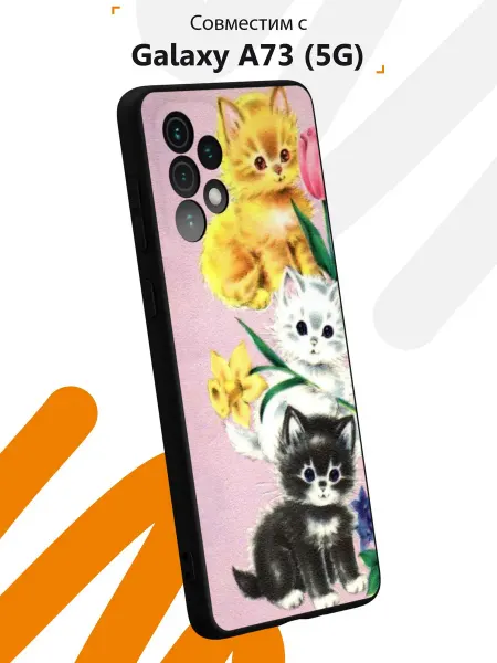 Мобилиус Чехол на Samsung A73 5G с принтом Котята
