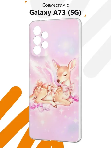 Мобилиус Чехол на Samsung A73 5G с принтом Оленёнок