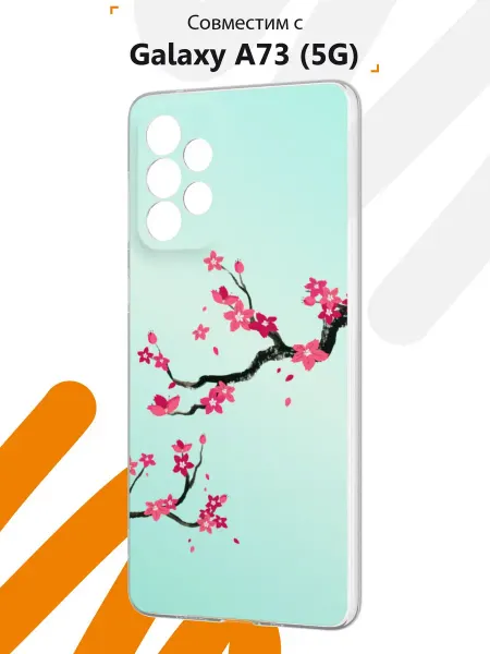 Мобилиус Чехол на Samsung A73 5G с принтом Сакура