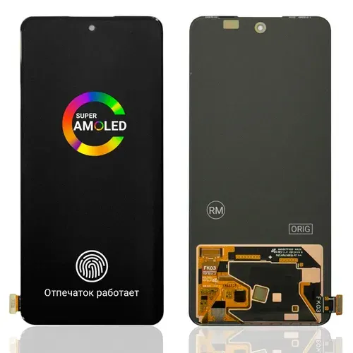 Дисплей (экран) для REALME P3 5G (ORIGINAL) Amoled RMX5079