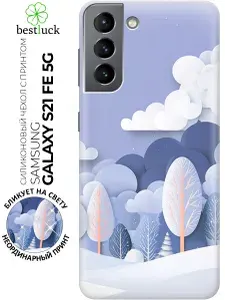 Силиконовый чехол на Samsung Galaxy S21 FE 5G с принтом "Фиолетовые сны зимы"