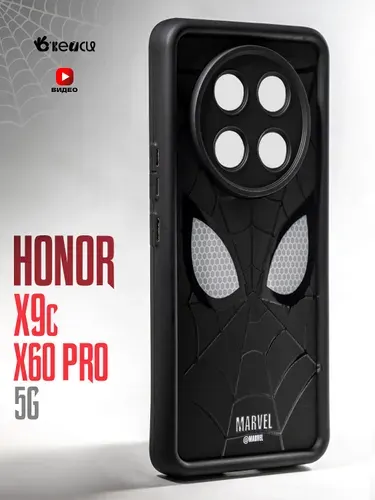 Чехол на Honor X9c/X60 Pro 5G с защитой камеры