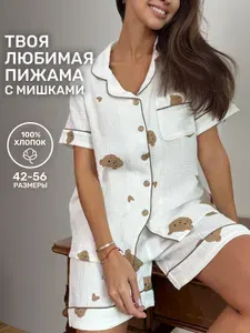 Insomnimio Пижама с шортами и рубашкой муслиновая хлопок