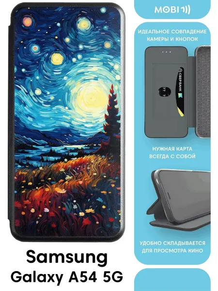 Mobi711 Противоударный чехол-книга для Галакси А54 5G