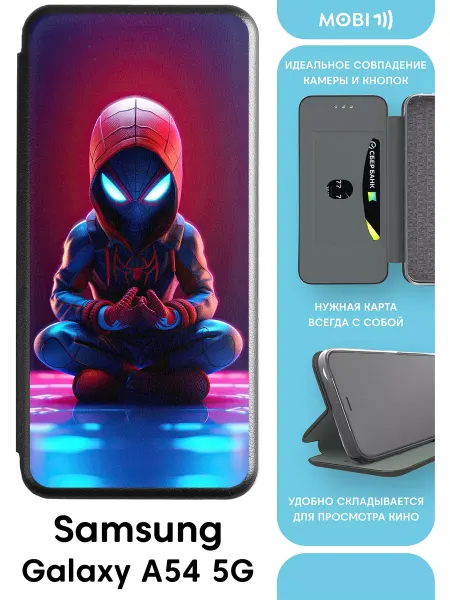 Mobi711 Чехол-книга для Галакси А54 5G