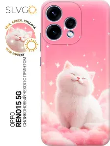 Силиконовый чехол на Oppo Reno15 5G с принтом Котик в царстве снов, trn