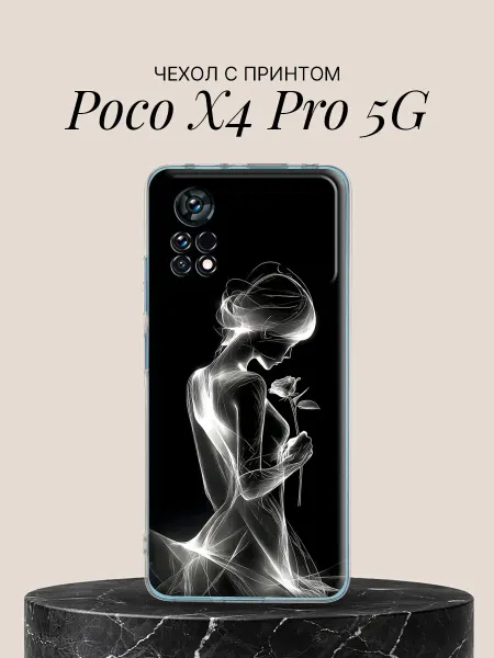POCO Чехол на X4 Pro 5G с принтом Девушка с розой в свете