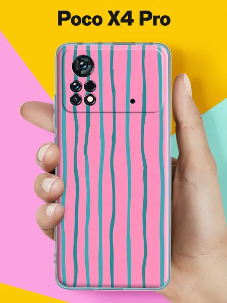 POCO Чехол на X4 Pro 5G с принтом Розовые полосы
