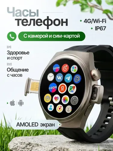 Смарт часы Watch 5PRO с камерой и с сим картой мужские и женские, последняя версия, умные наручные часы подарок