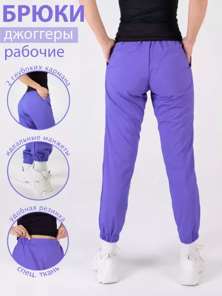 NAVASON Брюки поварские медицинские джоггеры