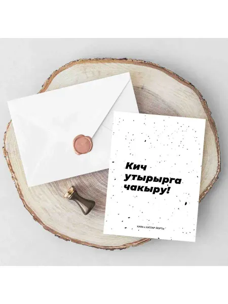 ТАТМЕДИА Татарские открытки А6 в крафт-конверте. Шуточные