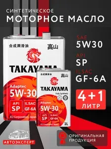 TAKAYAMA Adaptec 5W-30 Масло моторное, Синтетическое, 5 л