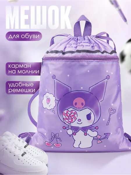 Hello Kitty Мешок для обуви сумка для сменки