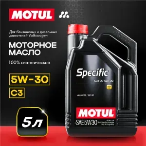 MOTUL Specific 5W-30 Масло моторное, Синтетическое, 1 л