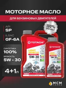TOTACHI NIRO LV 5W-30 Масло моторное, Синтетическое, 5 л