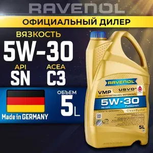 RAVENOL VMP 5W-30 Масло моторное, Синтетическое, 5 л