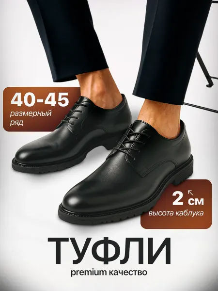 AILAIFA Туфли