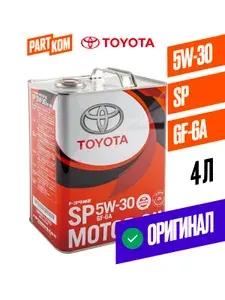 Toyota 5W-30 Масло моторное, Синтетическое, 4 л