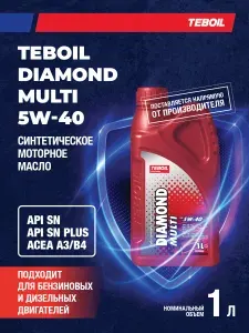 TEBOIL DIAMOND MULTI 5W-40 Масло моторное, Синтетическое, 1 л