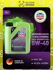 Liqui Moly MOLYGEN NEW GENERATION 5W-40 Масло моторное, Синтетическое, 1 л