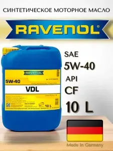 RAVENOL Моторное масло VDL 5W-40