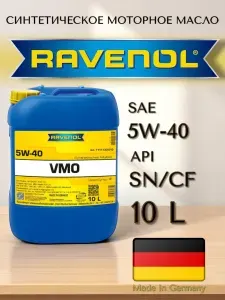 RAVENOL Моторное масло VMO 5W-40