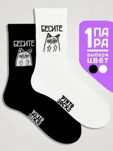 Носки PintoSocks мужские, женские Носки с принтами, 1 пара