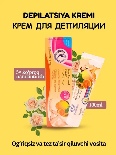 Крем для депиляции Heaven Dove Rose 5X