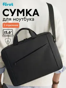 Сумка для ноутбука 15,6 "Strict Classic", черная, 2 отделения