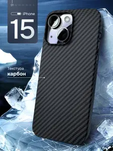Чехол на iPhone 15 карбоновый с защитой камеры противоударный