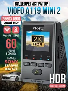 Видеорегистратор VIOFO A119 MINI 2, GPS, WiFi