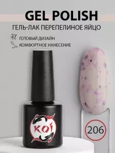 KOI Гель лак для ногтей трехфазный 206 перепелиное яйцо молочный фиолетовый, 10 мл