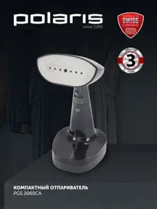 Polaris Отпариватель ручной для одежды PGS 2060CA, черный
