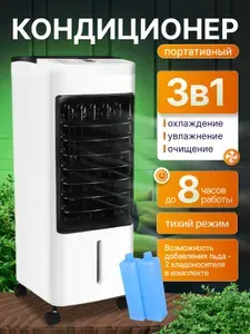 Охладитель, климатическая система, вентилятор, 65 Вт