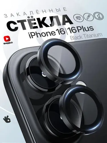 Apple iPhone 16 16GB