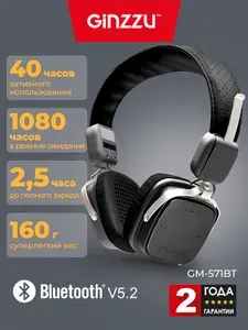 Накладные беспроводные HI-FI наушники/гарнитура Ginzzu Headphone GM-571BT черные