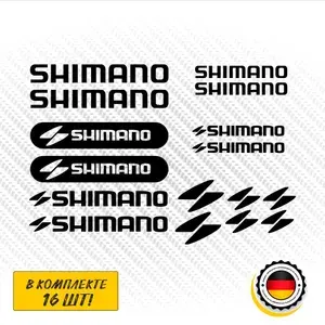 Наклейки SHIMANO 16 шт - набор наклеек Шимано на велосипед