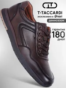 Кроссовки T.TACCARDI Мужские демисезонные