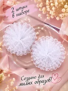 Бант для волос 2 шт.