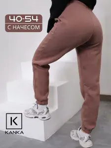 Брюки багги KANKA