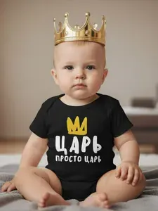 Боди для малышей BeeKIDzzZ