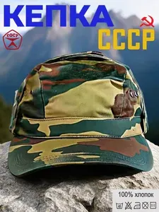 Головной убор форменный