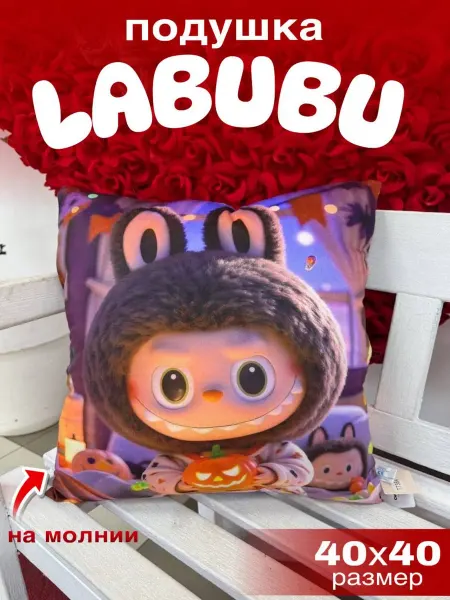 TM SHOP Мягкая подушка Лабубу labubu 40 см
