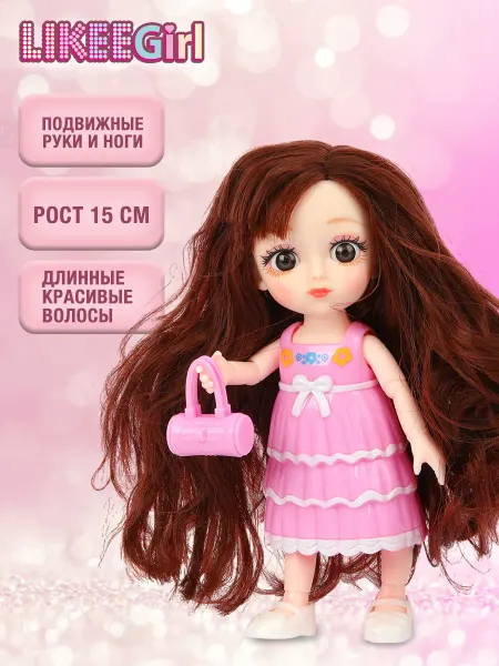 LIKEE GIRL Шарнирная кукла игрушка для девочки Аниме с аксессуарами