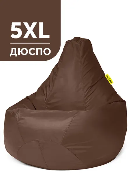 CoolPouf Кресло мешок 5XL дюспо большой для взрослых